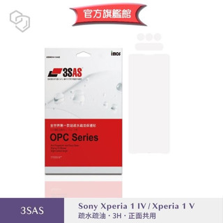 imos【官方旗艦館】3SAS Sony Xperia 1V 1 V 疏油疏水螢幕保護貼(塑膠製品)附鏡頭貼