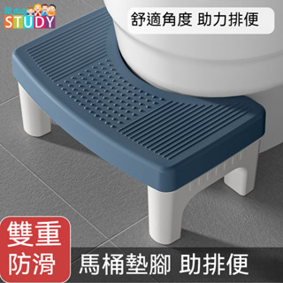 🔥【貨到付款】馬桶凳 家用加厚防滑廁所蹲坑神器 兒童成人腳墊凳 坐便凳 孕婦踩腳凳 點高凳 踩腳凳 增高凳 廁所凳 馬桶