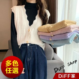 【DIFF】韓版寬鬆波浪邊鏤空針織背心 背心外套 針織上衣 毛衣 女裝 衣服 保暖上衣 冬季女裝 高領內搭 【J361】