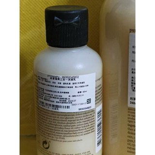 肌膚哲理 philosophy 純淨清爽3合1洗面乳60ml 日期到2024/7月