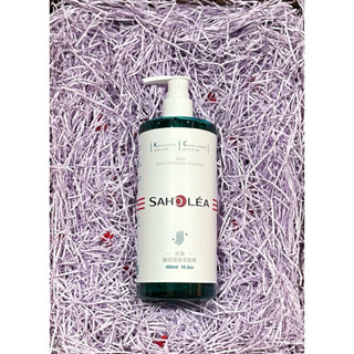 SAHOLEA森歐黎漾-水漾薔薇洗髮 *潤澤洗髮精 480ml……薔薇洗髮.保濕潤澤抗躁.薔薇保濕.薔薇香氛補水.無矽靈