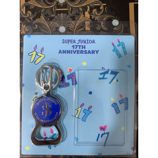 SUPER JUNIOR 17th 週年 開罐器吊飾 super junior 17週年週邊