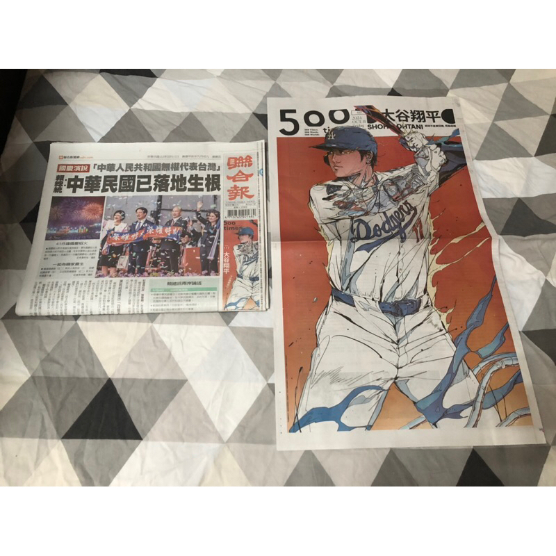 大谷翔平 報紙 聯合報 10/11 大谷翔平 500輯 特刊