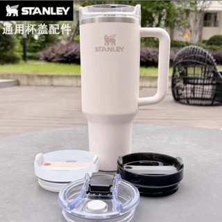 好物力薦@ 適配史丹利 1.18L 887ml 591ml stanley保溫杯 吸管 密封手提杯蓋 杯子配件 #萱萱姐