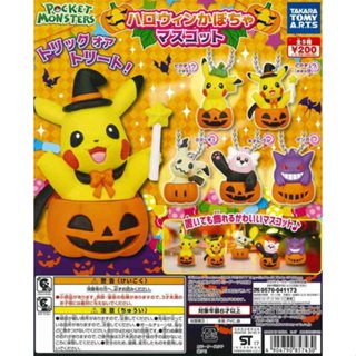 ☻咚咚舖☻ 全新現貨 轉蛋 扭蛋 T-ARTS 神奇寶貝 精靈寶可夢 寶可夢太陽與月亮萬聖節南瓜吊飾 皮卡丘 耿鬼