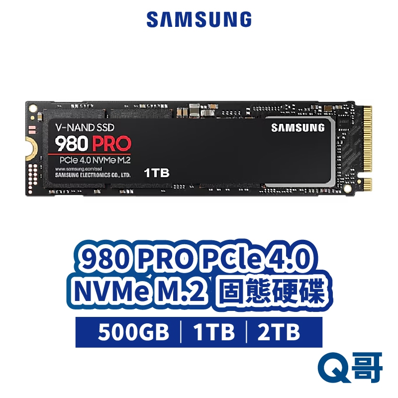 Samsung三星 980 PRO PCle 4.0 NVMe M.2 固態硬碟 500GB 1 2TB SASSD06