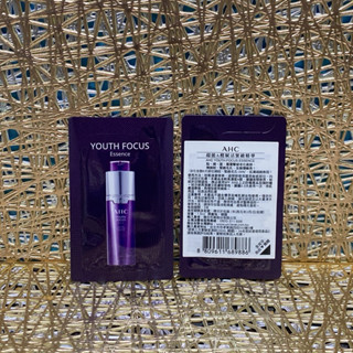 AHC 超能A醛賦活緊緻精華1.5ml 試用包 體驗包