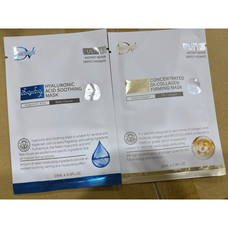 (公司貨 最便宜) DV 麗彤生醫 玻尿酸保濕面膜25ml-升級版 醫美術後保濕面膜 笛絲微夢 君綺醫美專用