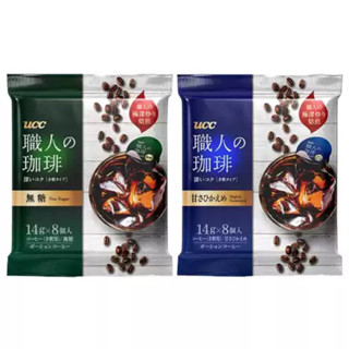 UCC職人咖啡球14g／顆（無糖.微糖）8顆／包
