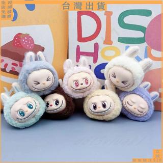 臺灣出貨 LABUBU 盲抽 拉布布 泡泡 心動馬卡龍掛件 搪膠 毛絨 公仔 祖國 收藏 裝飾 可愛掛件 鑰匙掛件