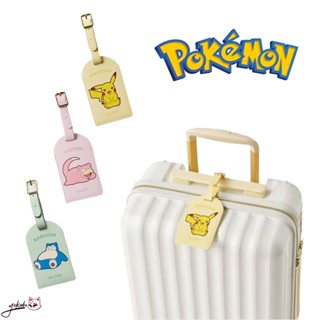 【Yokubo】神奇寶貝 行李箱掛牌 行李吊牌 包包吊牌 掛牌 寶可夢 Pokemon 皮卡丘 卡比獸 呆呆獸