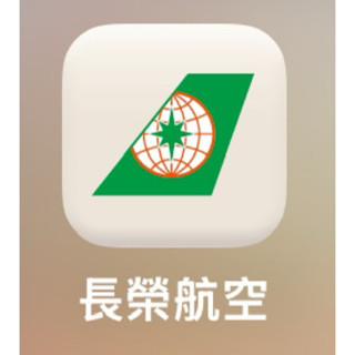 長榮里程5-8萬/升等券(需有國泰長榮無限卡）