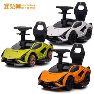 親親 藍寶堅尼 小型兒童電動車 學步車【宜兒樂】