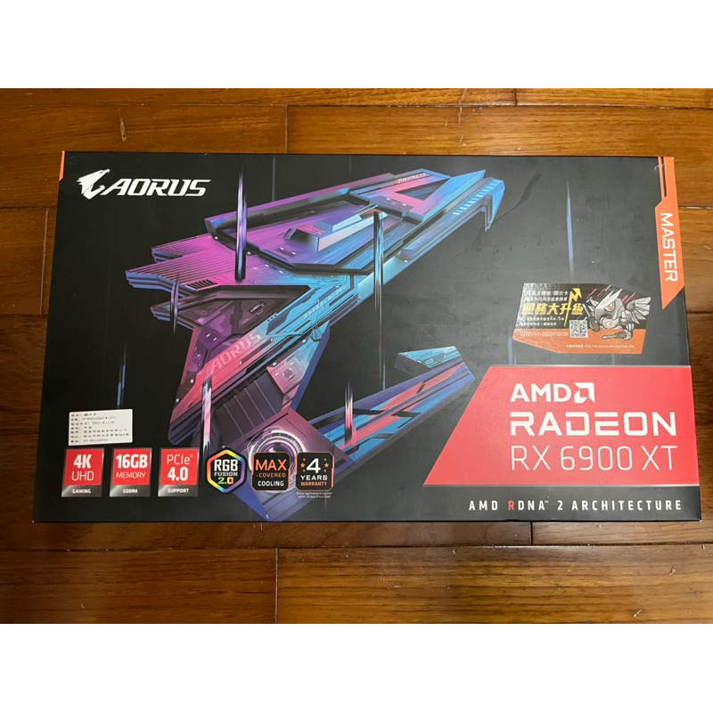 AORUS Radeon RX 6900 XT MASTER 16G