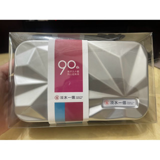 淡水一信90週年紀念品 銀色 硬殼收納包 旅行包 化妝包3C 行李箱風格
