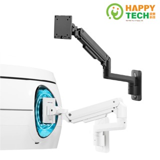 【HappyTech】 WQ99-C01壁掛可拉伸 鋁合金-49吋 高承重 20KG 負重 懸浮架 三星G9