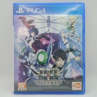 [快速出貨]PS4 加速世界 VS 刀劍神域 中文版 二手遊戲