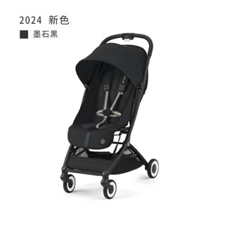 🦖小怪獸嬰兒用品出租-【Cybex推車下標專區】Cybex 德國 Orfeo 輕便可平躺登機推車 出國推車 出租