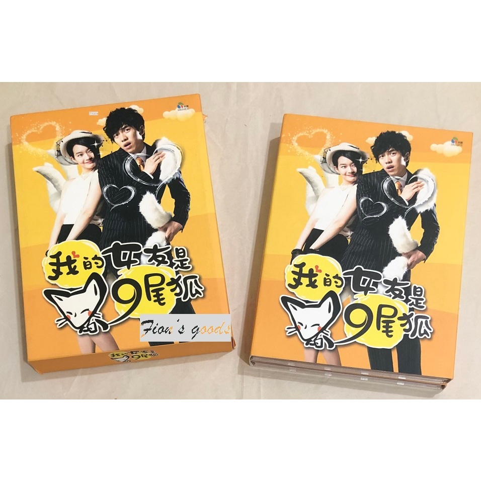 韓劇『我的女友是九尾狐』台版精裝電視劇DVD (采昌)~李昇基(花遊記)、申敏兒(因為不想吃虧)、朴秀真、成東鎰