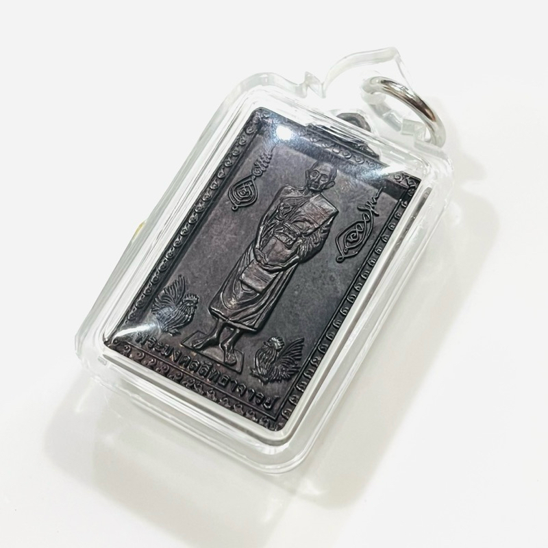 龍婆瑞 2559年 站姿自身 流行模 龍波瑞 富甲天下 招財 正財 偏財 轉運