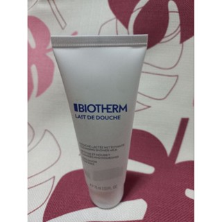 碧兒泉超保濕牛奶浴75ml