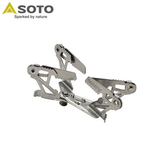【SOTO 日本】SOTO SOD-460 爐架大(SOD-310)專用 登山野營露營/蜘蛛爐/瓦斯爐野炊用品