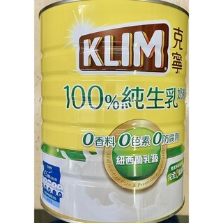 克寧 100%純生乳奶粉 2.2kg