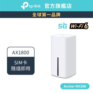 TP-Link Archer NX200 AX1800 5G SIM卡 wifi6 Wi-Fi分享器 雙頻路由器