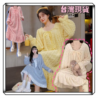 24hr出貨-🇹🇼現貨 厚實公主睡裙 睡袍 秋冬季珊瑚絨睡裙女士保暖長袖過膝加絨加厚法蘭絨可外穿家居服 睡衣 居家服