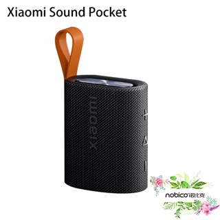 Xiaomi Sound Pocket 喇叭 環繞音效 重低音 口袋型設計 音響 現貨 當天出貨 諾比克