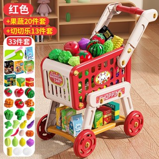 🔥家家酒🔥可伸縮手把 兒童購物車玩具 大號33PCS超市 小推車模擬彌月滿月禮金屬 手推滑行車 過生日 新年禮物 過家家