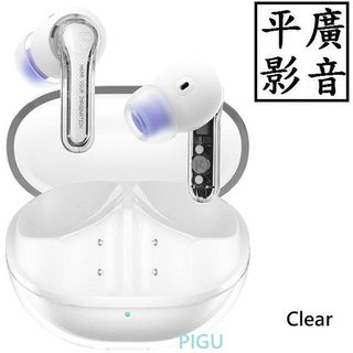 [ 平廣 現貨送繞台公司貨 SOUNDPEATS Clear 透白色 藍芽 耳機 藍芽耳機 降噪 真無線 遊戲模式