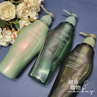 【即期出清】資生堂SHISEIDO芯之麗-優源舒活/活耀未來/極光綻色 洗髮露 洗髮乳 洗髮精