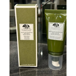 專櫃正品 品木宣言 DR.WEIL青春無敵健康光潤水凝露 50ml 現貨超低價