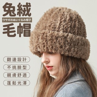 毛帽 冷帽 毛帽女 咖啡 毛帽男 毛線帽 短毛帽 美式毛帽 護耳毛帽 針織帽 保暖帽 冬天帽子 兔絨