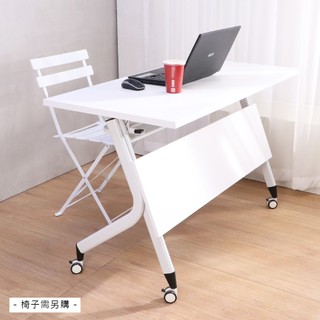 LOGIS 長120CM 180CM白色移動式摺疊會議桌 辦公桌