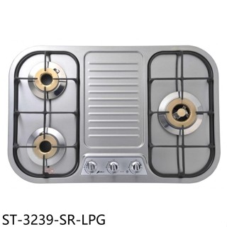 豪山【ST-3239-SR-LPG】三口檯面爐不鏽鋼右大爐瓦斯爐(全省安裝)