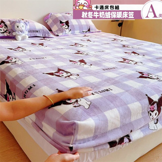 NANA寢具 24年A類牛奶絨床包-多種兒童卡通牛奶絨床包-秋冬保暖牛奶絨床包-雙人床包 單人床包 冬天床包床罩 保護套