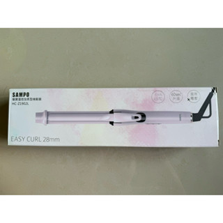 二手 聲寶溫控加長型捲髮器 電棒捲 造型器