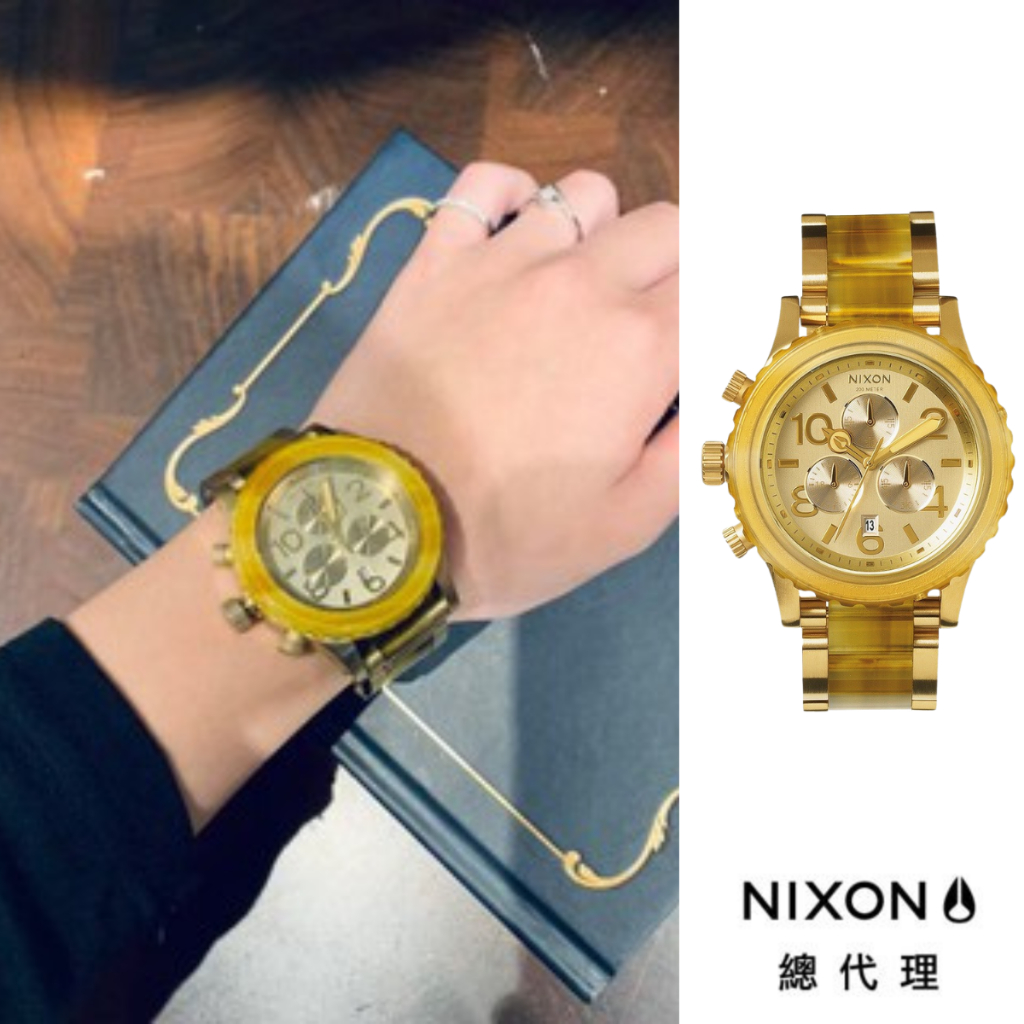 NIXON 42-20 透金玳瑁 時尚奢華 金錶 男錶 女錶 手錶 石英錶 潛水錶 送禮 42mm A037-1423