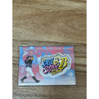 2023 中信兄弟隊卡 林吳晉瑋 超美 明星賽LOGO PATCH 限量50