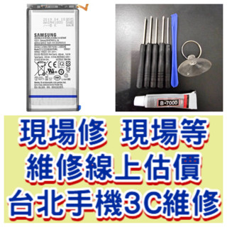 Samsung 三星 Galaxy S10 S10Plus 電池 S10+ SM-G975 電池膨脹 換電池