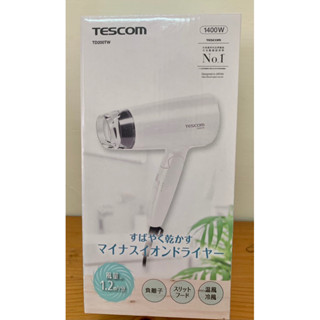 【TESCOM】TD200TW 輕量型負離子吹風機 白色(超輕量410g千萬負離子)