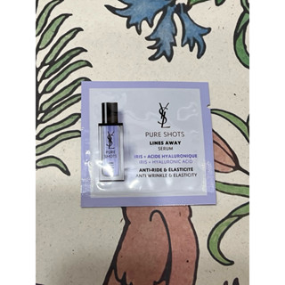 🪴 YSL 極效活萃澎潤精華 1ml