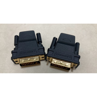 綠聯 DVI 轉接 HDMI DVI公HDMI母 電腦 螢幕 影像 訊號 轉接 轉換 轉接頭 轉接器 轉換頭 轉換器