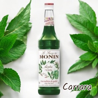 【卡拉拉咖啡精品】Monin 綠薄荷 糖漿 果露 700ml