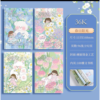 春日陽光36k彩頁小硬殼筆記本