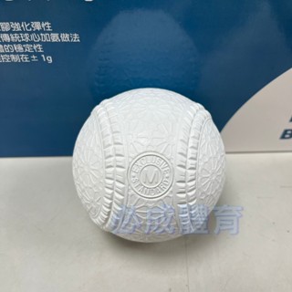 (現貨) BRETT M號軟式棒球 M BALL 軟式比賽球 EXP-M 軟式棒球 EX-PLUS 單顆售 配合核銷
