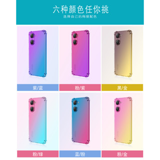 vivo Y03 V2332 Y28s 5G V2346 疊色 手機殼 手機套 保護殼 保護套 防摔殼