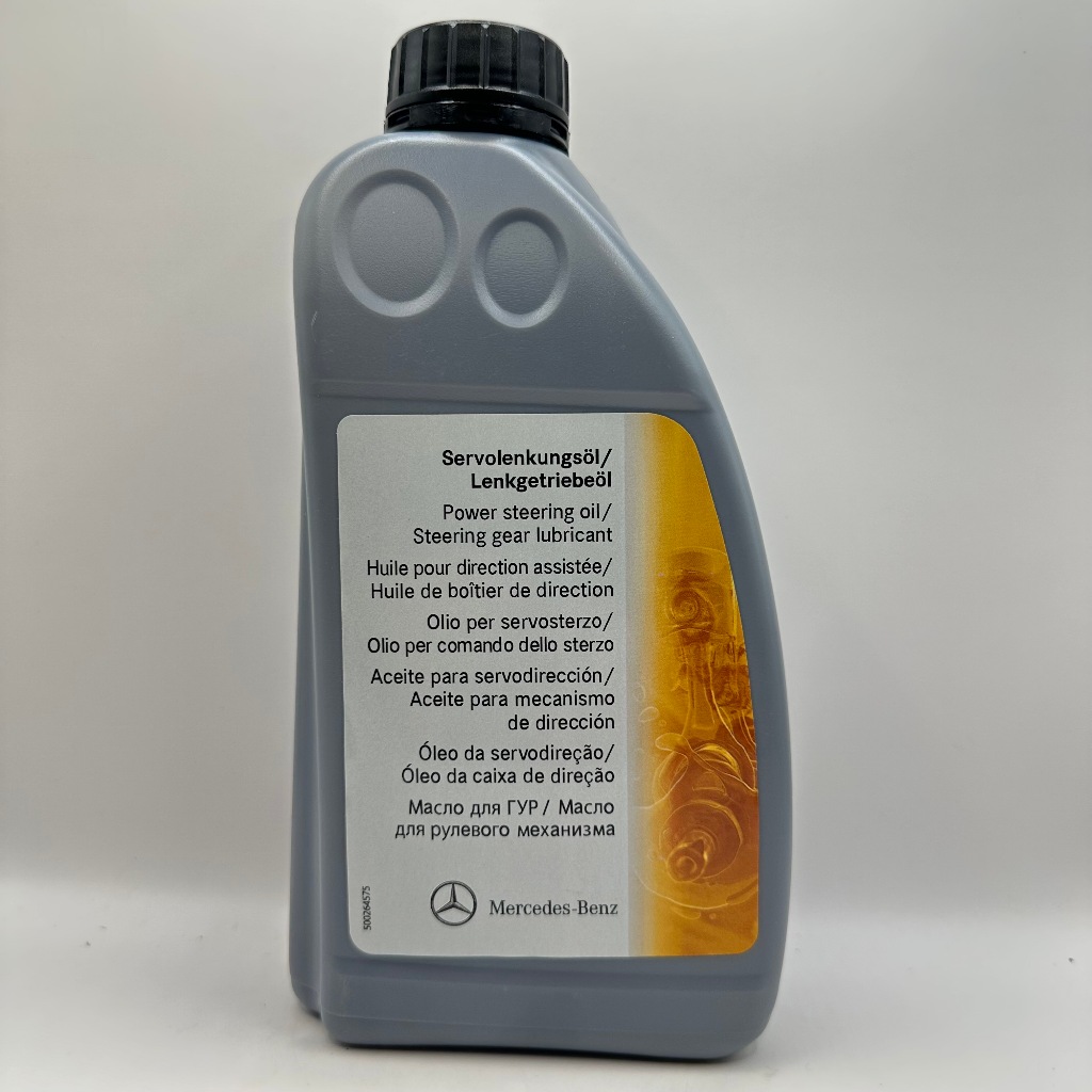 【零件貓】賓士 BENZ 原廠 方向機油 0009898803 W124 W140 W202 236.3